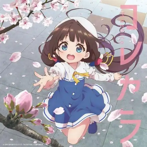 漫友深海头像