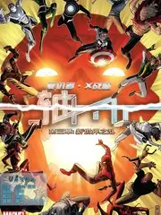 哔咔漫画推荐夜行观察室纪实综艺封面