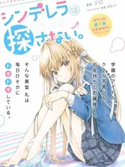 哔咔漫画推荐漫游食堂美食综艺封面